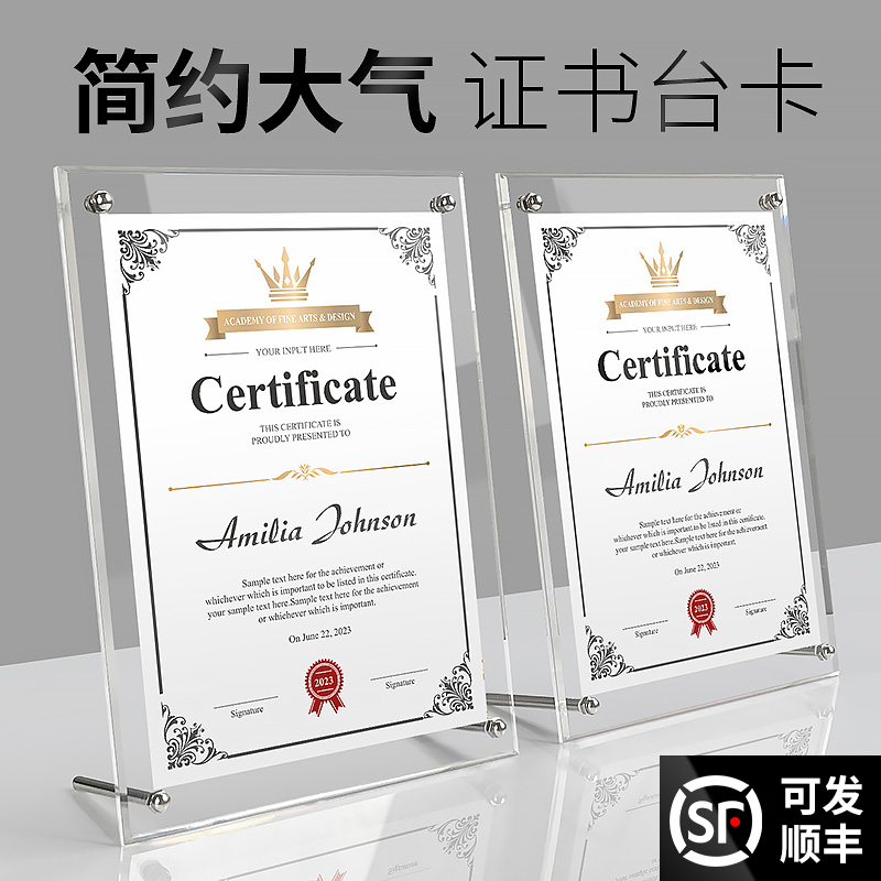 亚克力相框水晶台牌 有机玻璃相架a5台卡架摆台展示授权牌6 8 10寸A4证书奖状框定制营业执照框透明广告桌牌