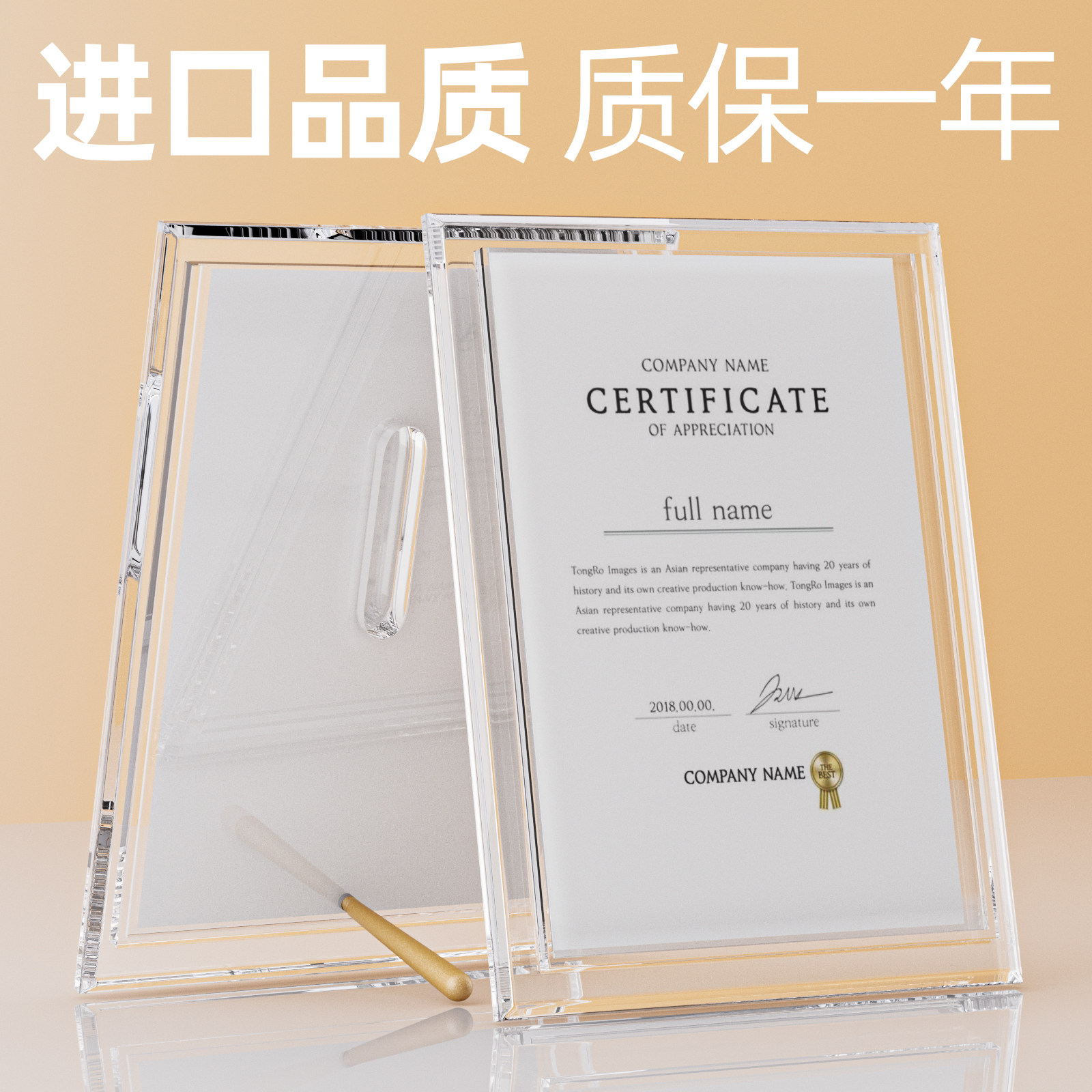 水晶玻璃荣誉证书框压克力摆台a4奖状定制内页A5结业证书相框获奖