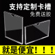 硬卡套 双层亚克力A4插槽职务卡透明有机塑料照片插盒文件资料收纳插框A5岗位牌展示板插卡盒卡槽A3连体框贴式