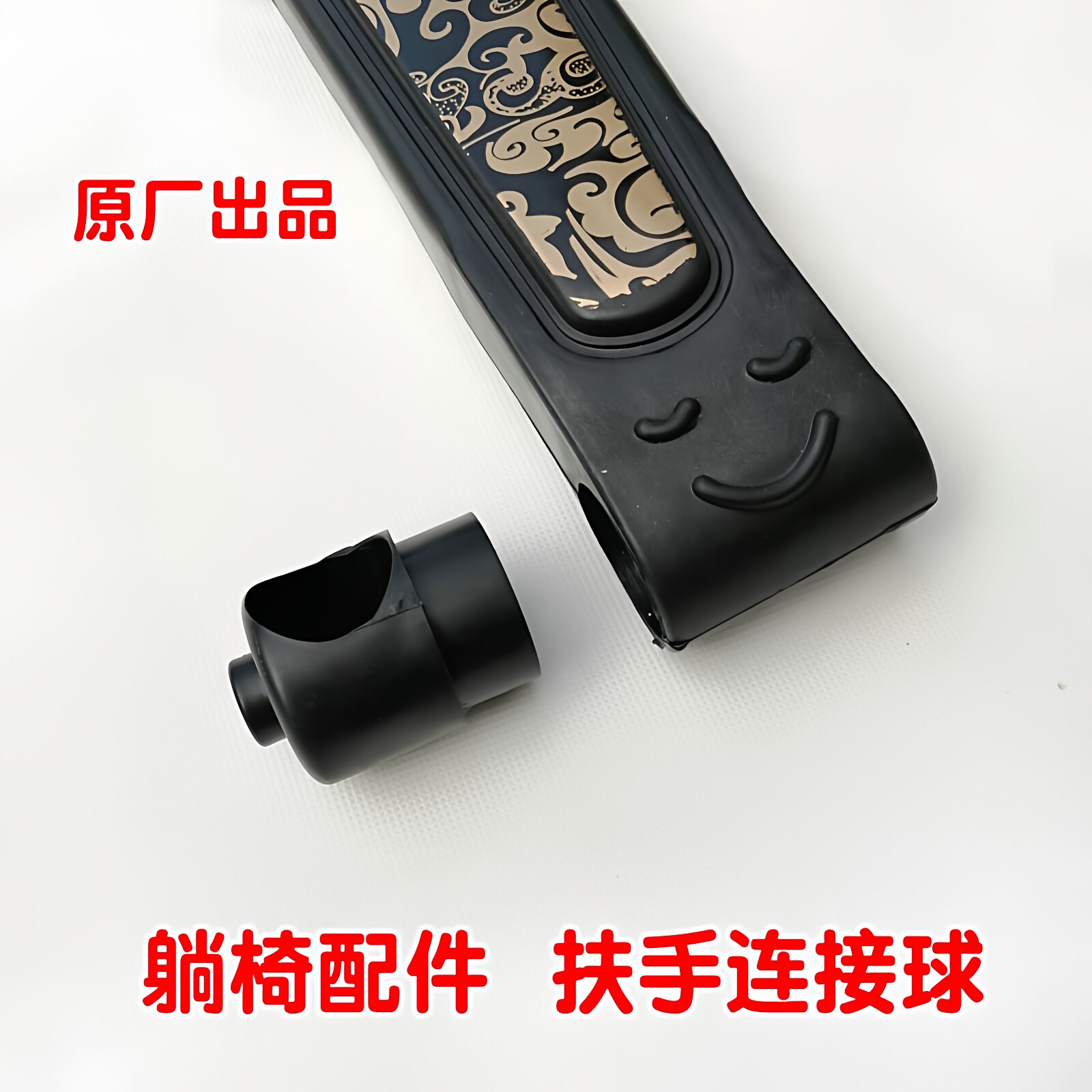 躺椅配件大全扶手连接件折叠椅图片
