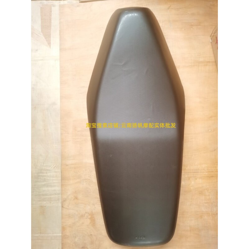 原厂新大洲本田SDH110-23威武110S鞍座SDH110-23车座大座包坐垫