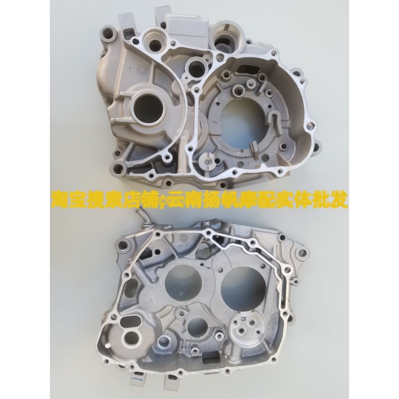 豪爵150-2K箱体摩托车中箱发动机曲轴箱中箱体豪爵摩托车HJ150-2K