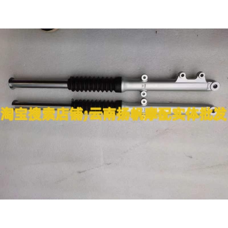 适用于轻骑铃木摩托车悍骏GR150铃木GA150前叉 前减震 碟刹