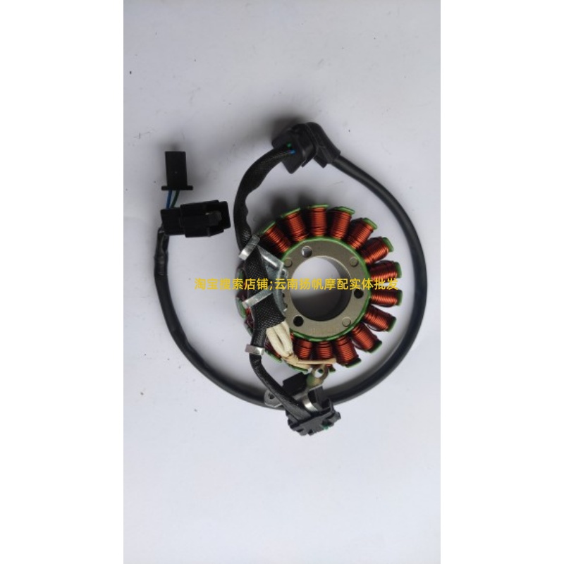 适用铃木悍骏GR150国四电喷QS150-5发电线圈