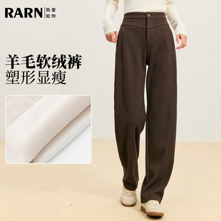 女直筒宽松休闲运动裤 加绒加厚拼线针织长裤 子 新款 RARN2025冬装
