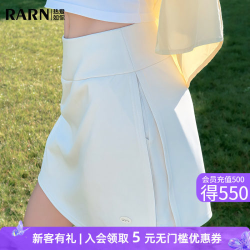 RARN2026夏季高弹网球裙女羽毛球裙透气运动短裙休闲健身裙半身裙