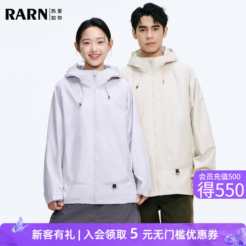 RARN户外2026年新款春夏软壳衣女防风防水冲锋衣夹克男登山服外套
