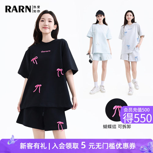 RARN/热爱如你立体撞