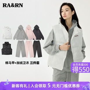 RA&RN加绒卫衣马甲三件套RA24AW073074