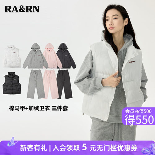 RA&RN加绒卫衣马甲三件套RA24AW073074