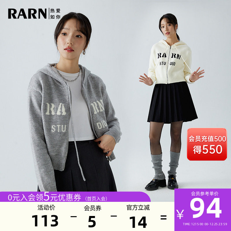 连帽毛衣rarn短款拉链