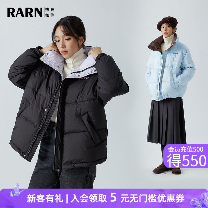 rarn热爱如你羽绒服撞色图片
