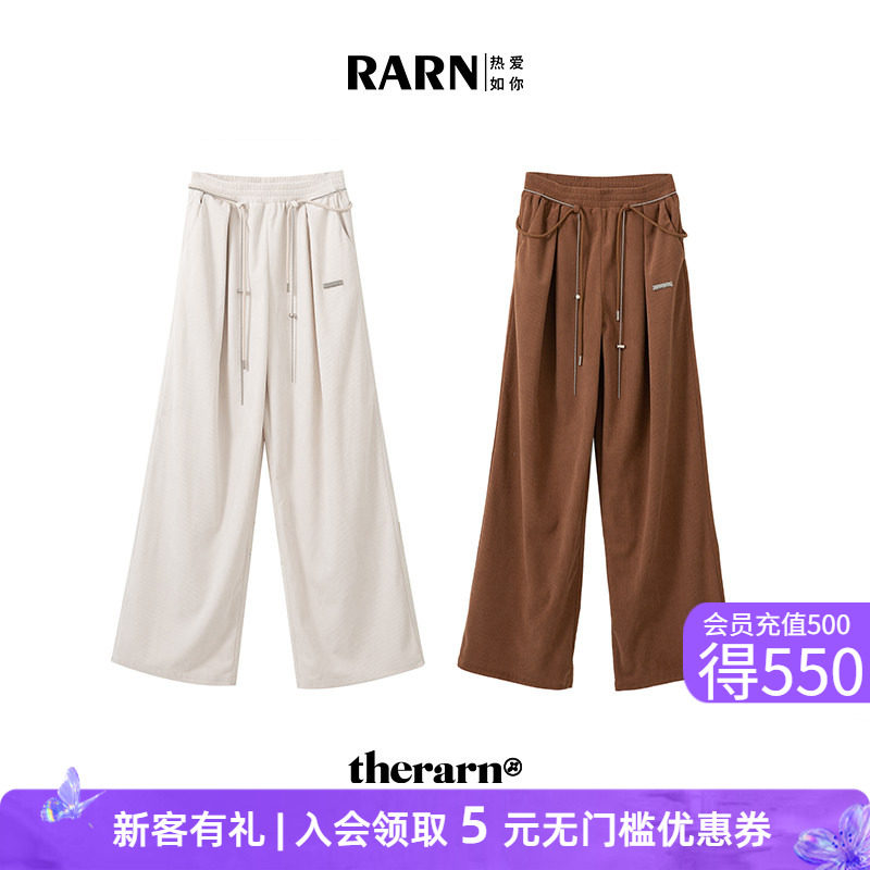 rarn热爱如你长裤灯芯绒图片