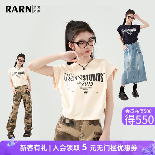 rarn短袖T恤抽绳宽松显瘦