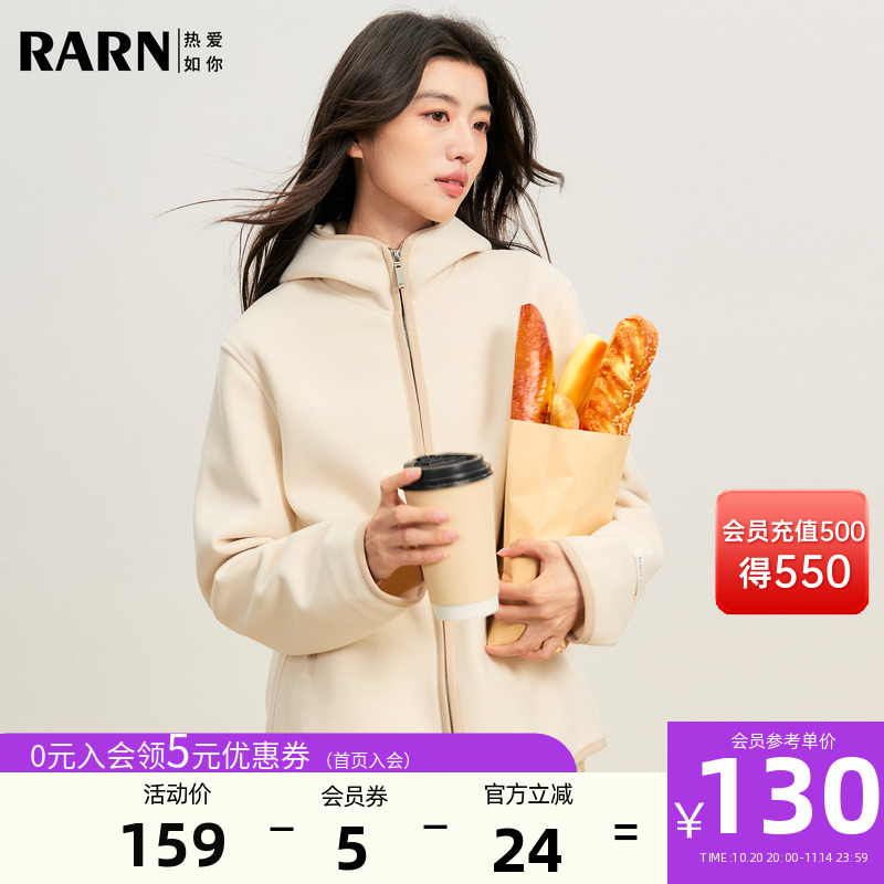 RARN热爱如你连帽拉链外套