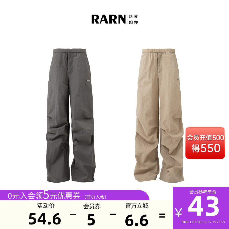 RARN工装长裤降落伞裤