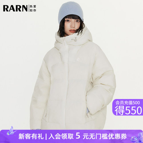 远红外保暖 三防面料 90白鸭绒