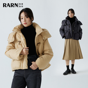 RARN/热爱如你 白鸭绒短款连帽羽绒服