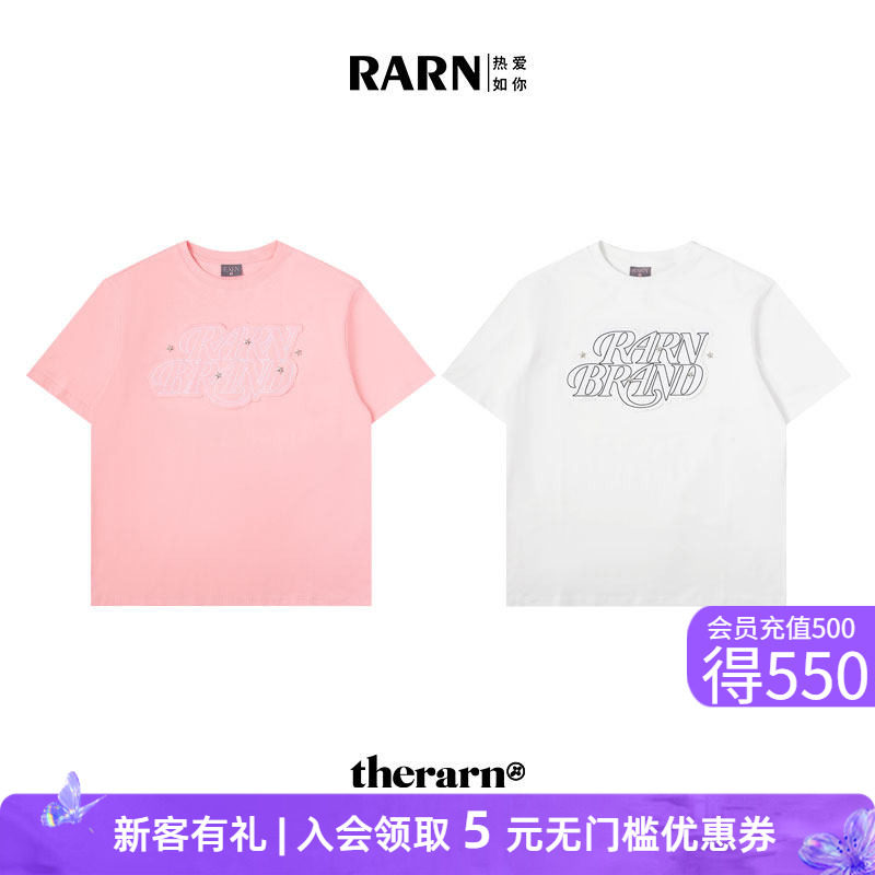 【品牌折扣】RARN/热爱如你 星星铆钉贴布绣短袖情侣装纯棉T恤