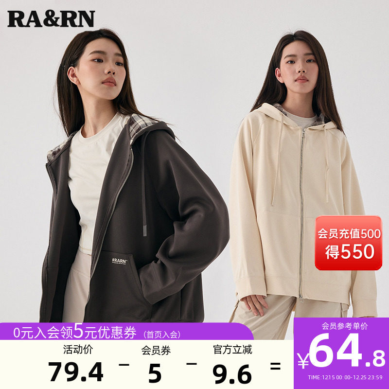 热爱如你格纹撞色帽拉链卫衣