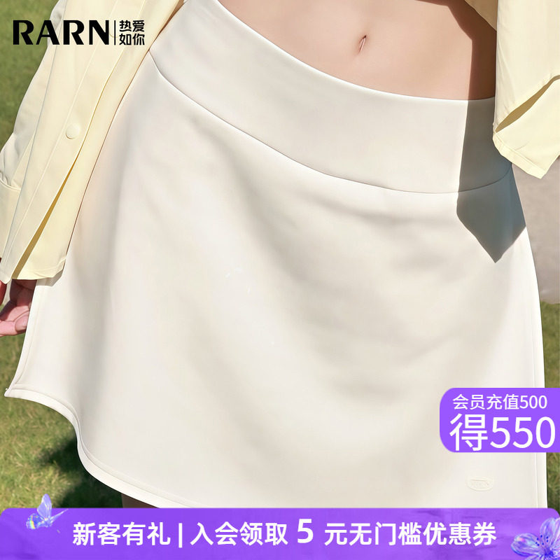 RARN网球裙女2026夏季高弹羽毛球裙透气运动短裙休闲健身裙半身裙