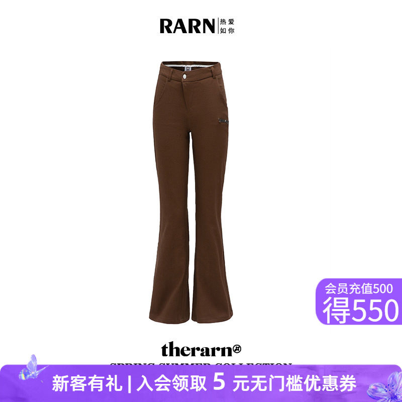 rarn长裤潮流流行四季都可以图片