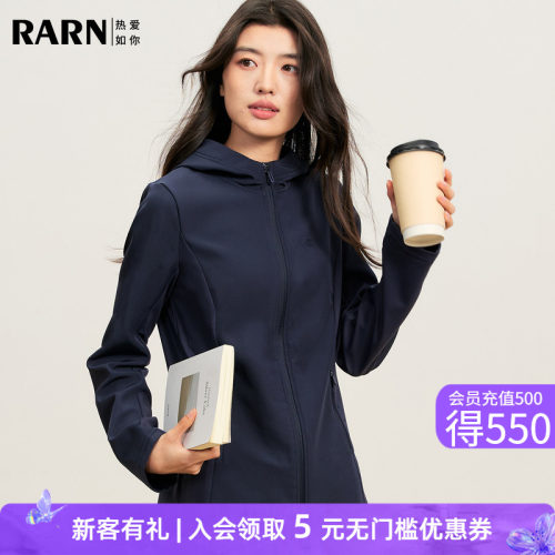 RARN热爱如你2026秋装新款运动收腰外套户外夹克拼接软壳修身卫衣