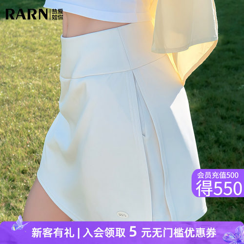 RARN2026夏季高弹网球裙女羽毛球裙透气运动短裙休闲健身裙半身裙