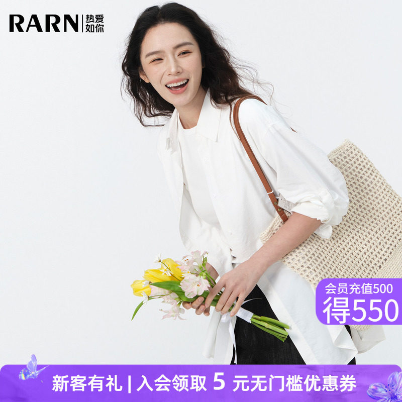 RARN2026秋装新款白色衬衫女百搭宽松衬衣外套连帽透气休闲防晒衣图片