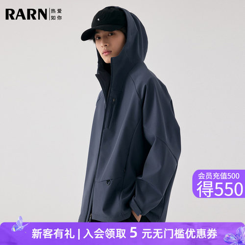 户外防风防水软壳衣冲锋外套