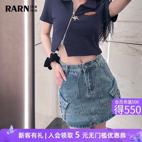 半身修身牛仔水洗潮牌