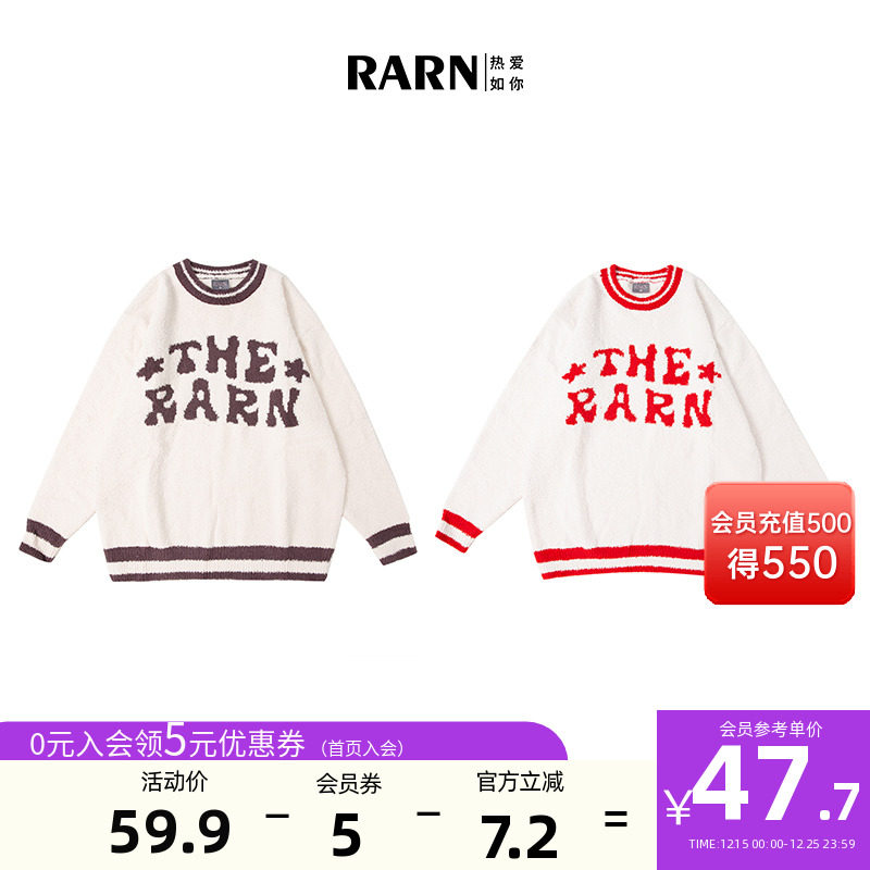 rarn热爱如你撞色毛衣