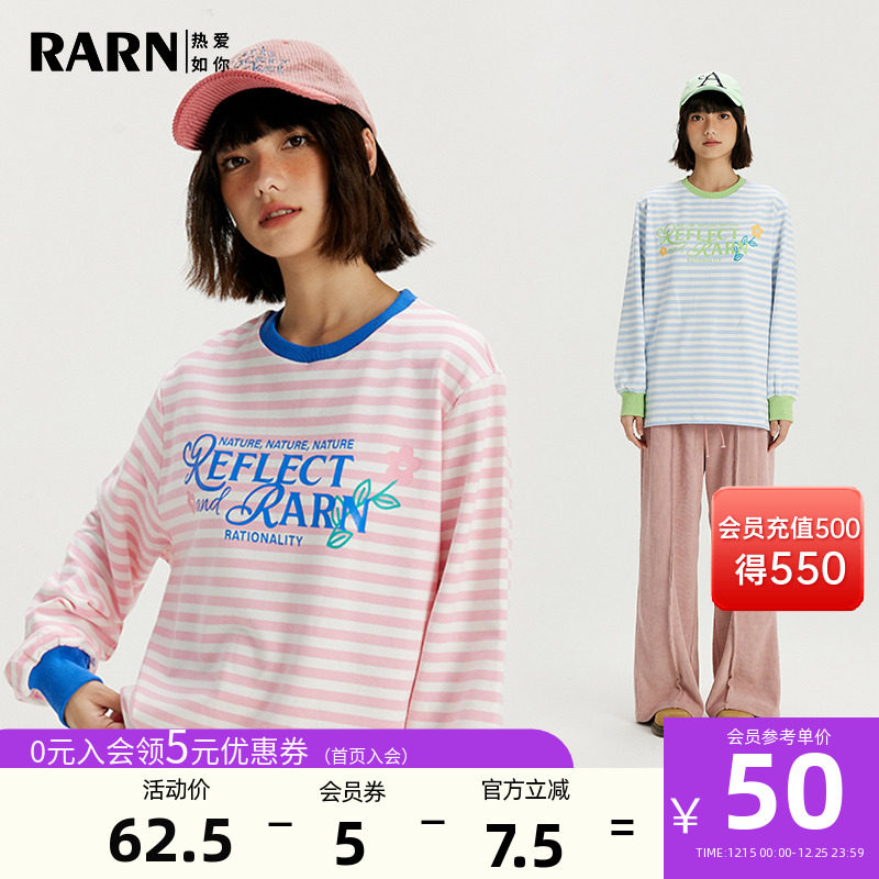 rarn长袖休闲初秋薄款