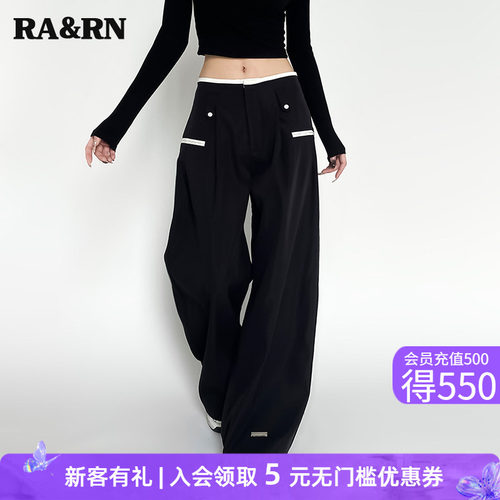 中腰休闲RARN长裤阔腿