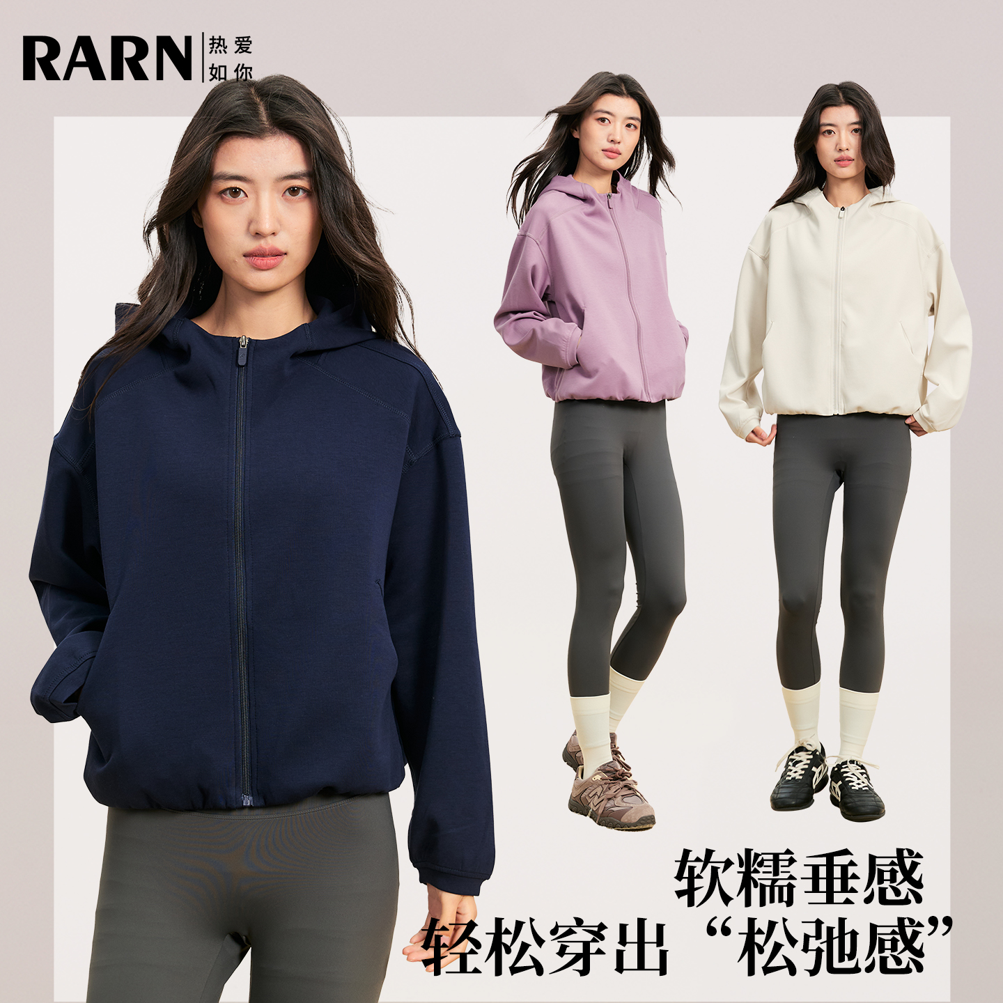 RARN空气层拉链卫衣外套
