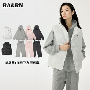 RA&RN加绒卫衣马甲三件套RA24AW073074