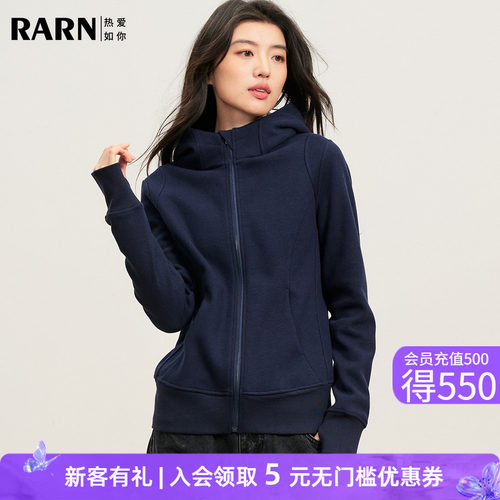 RARN春装新款连帽拉链卫衣