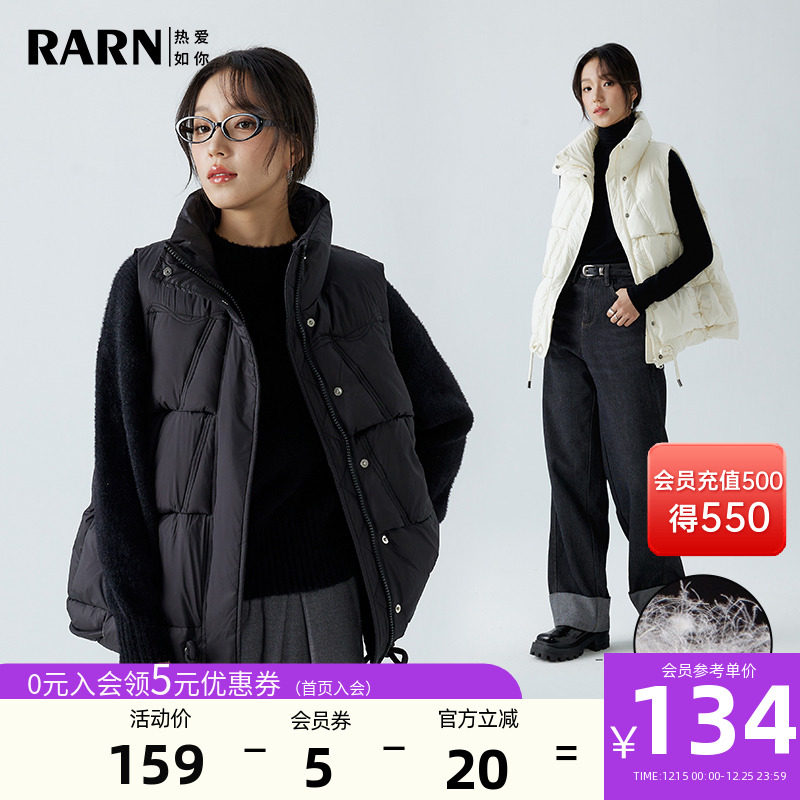 rarn旗舰店羽绒马甲显瘦