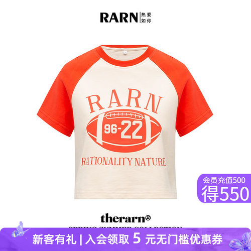 RARN/热爱如你短袖青春流行