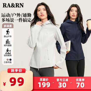 三防修身 RA&RN 衣橱直播间 拼接软壳外套RA25AW021 所有女生