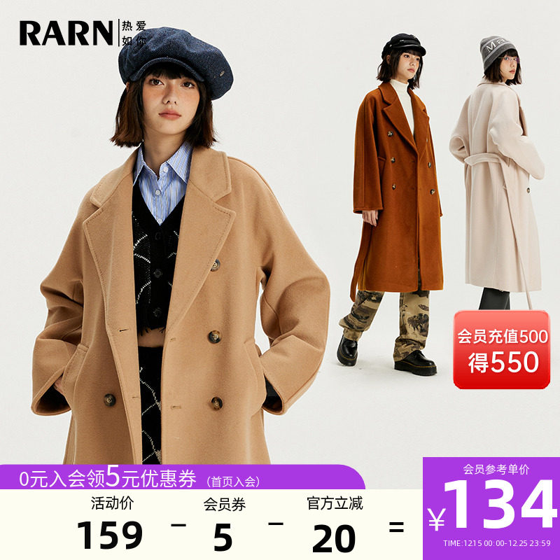 rarn长款毛呢外套学院风大衣