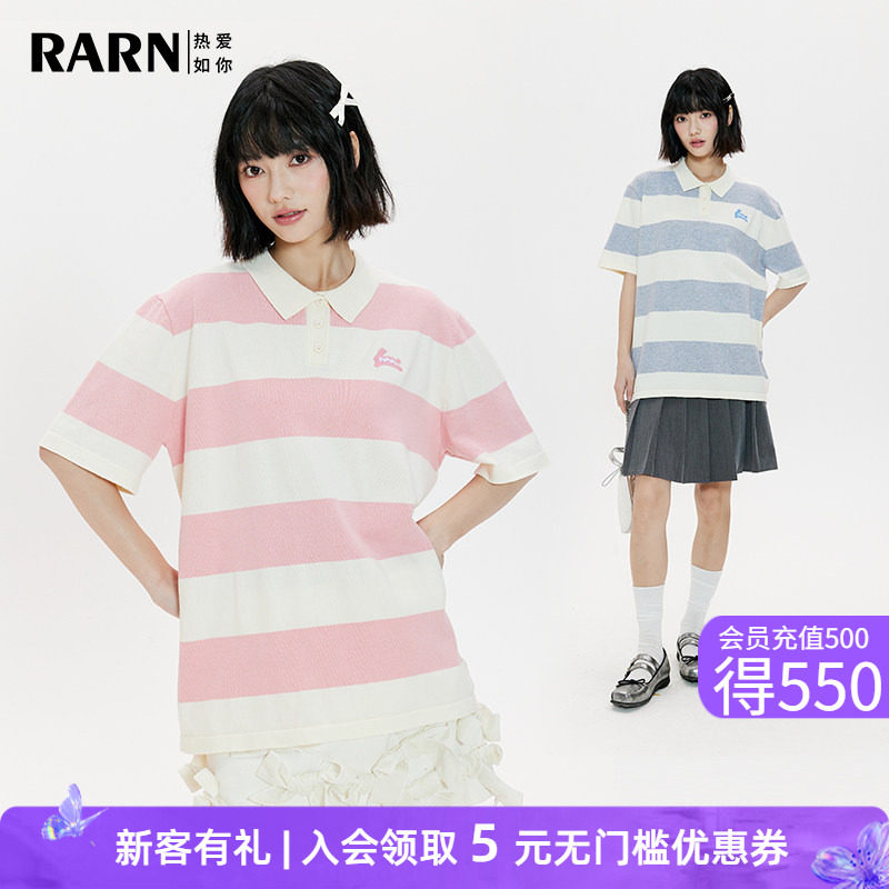 RARN热爱如你条纹短袖T恤女卡通小兔子刺绣polo领宽松上衣学院风