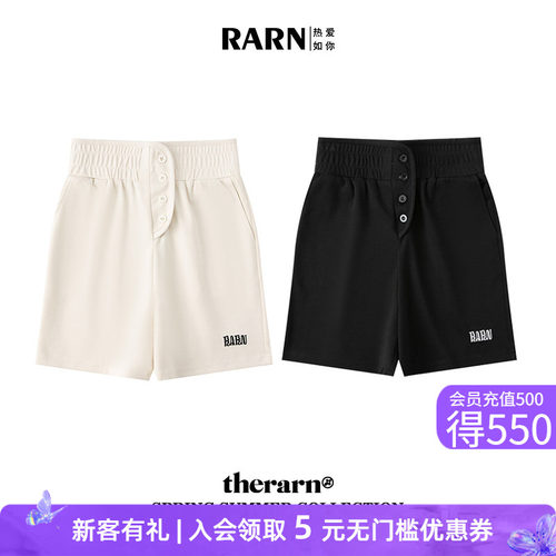 RARN热爱如你短裤休闲潮流短裤