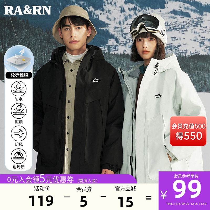 RARN7防面料夹棉软壳外套