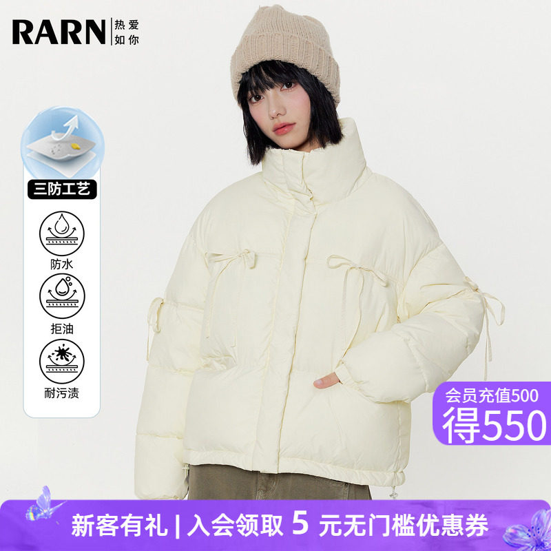 RARN热爱如你2025冬装短款蝴蝶结棉服外套女保暖时尚立领面包服图片