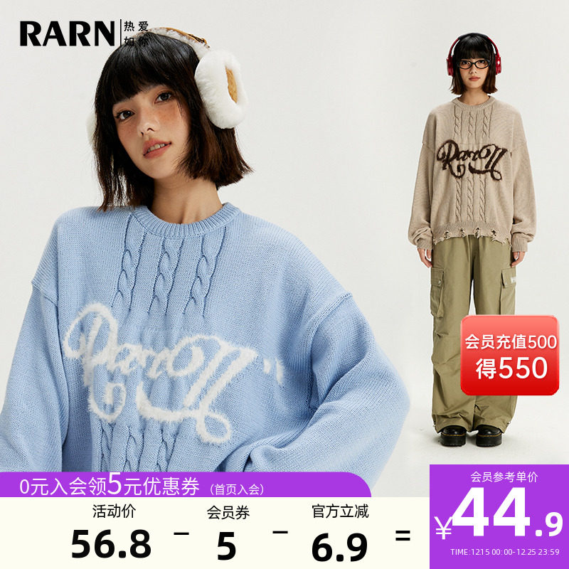 RARN圆领慵懒风宽松针织