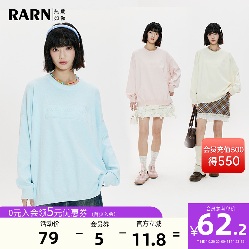 rarn亮色男女同款长袖毛衣