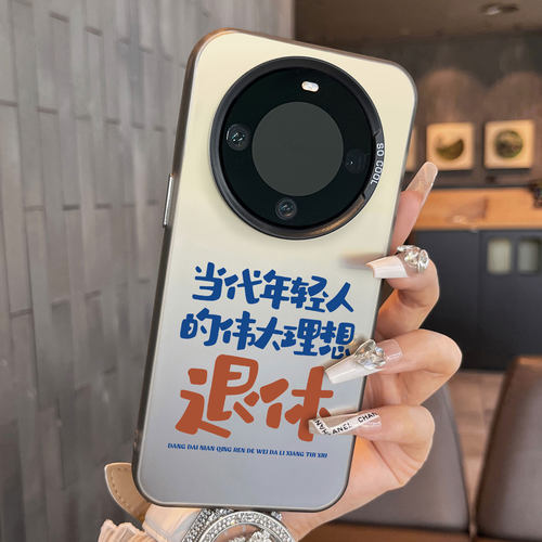 适用彩银华为手机壳简约