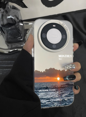 适用于华为mate70pro手机壳高级感海面日落竖版系列简约彩银40e套全包防摔30Mate50pro外新款男女生60