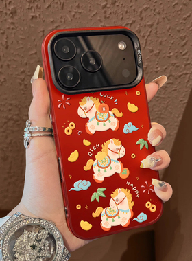 适用于苹果17promax手机壳幸运马年16e支架高级感15/13红色彩银12套新品xr防摔xs男女款17air保护套iPhone14